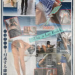 This is Leg Fetish Japan