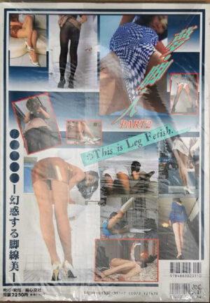 This is Leg Fetish Japan