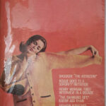 Rogue sept 1963